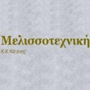/customerDocs/images/avatars/29736/29736_AVATAR_29736-ΜΕΛΙΣΣΟΚΟΜΙΚΑ ΠΡΟΙΟΝΤΑ-ΕΞΟΠΛΙΣΜΟΣ-ΜΕΛΙ-ΠΑΡΑΓΩΓΗ ΜΕΛΙΟΥ-ΜΕΛΙΣΣΟΤΕΧΝΙΚΗ-ΒΑΣΙΛΙΚΟ-ΧΑΛΚΙΔΑ-ΕΥΒΟΙΑ-LOGO.jpg